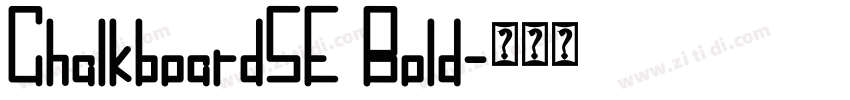 ChalkboardSE Bold字体转换 ChalkboardSE Bold字体转换